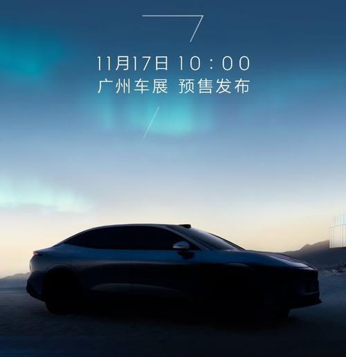 重庆梁平区亿跃阳企业管理咨询极氪汽车发布智能汽车全域AI，比亚迪的未来服务提升用户体验